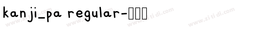 kanji_pa regular字体转换 kanji_pa regular字体转换